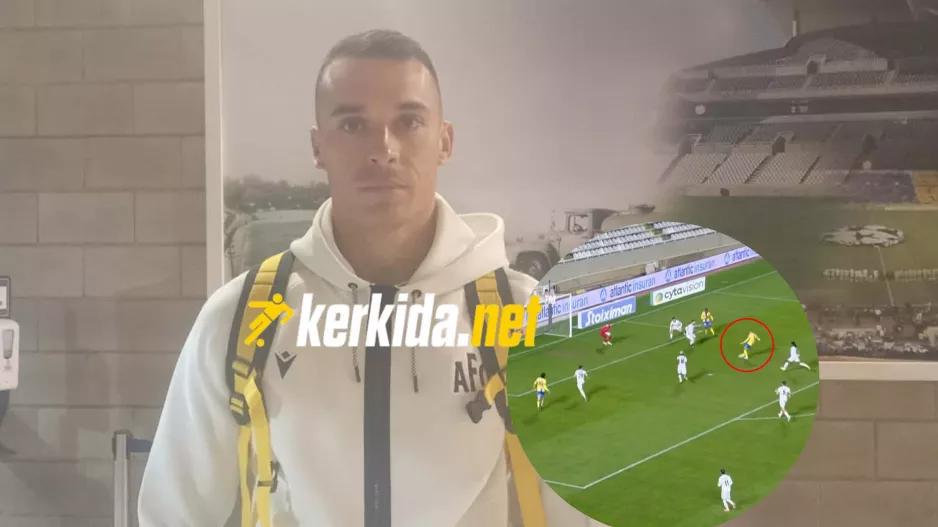 Ξόρκισε... τον μοιραίο ρόλο
