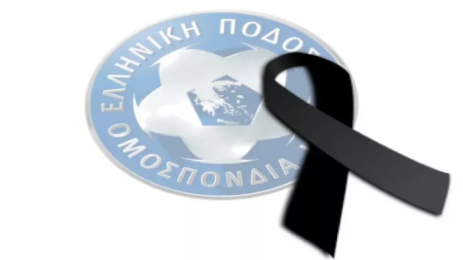 Η ΕΠΟ ανέβαλε όλους τους αγώνες της Τετάρτης