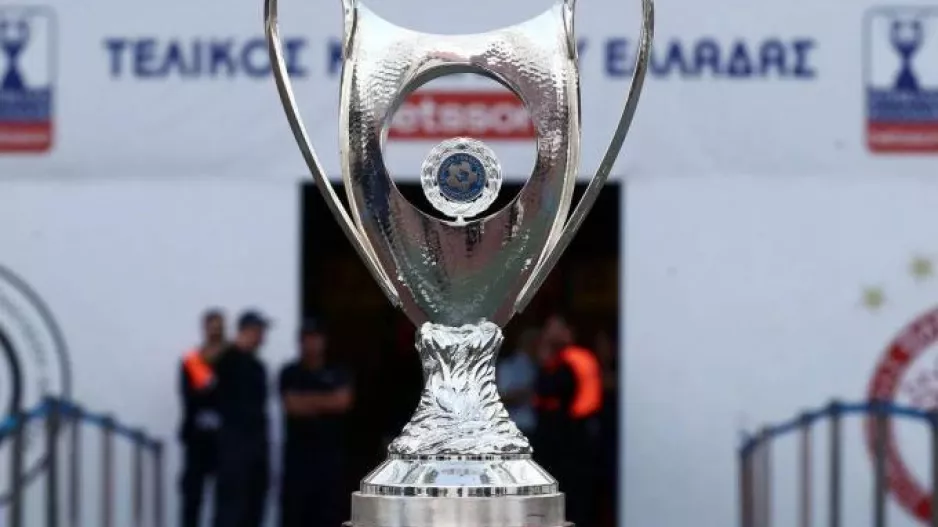 Τελικός Κυπέλλου: Το ΟΑΚΑ δεν μπορεί να δεχθεί πάνω από 20.000 θεατές!