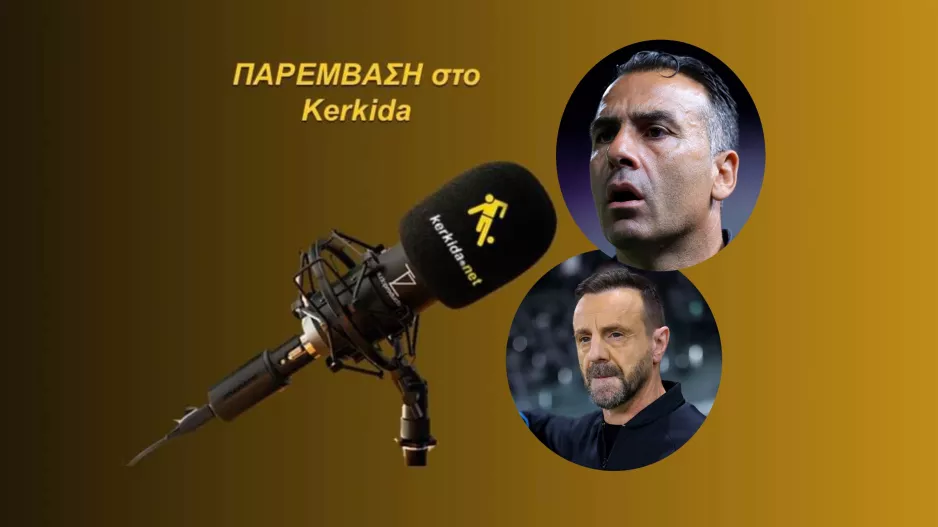Σωφρόνης για Άκη Μάντζιο!