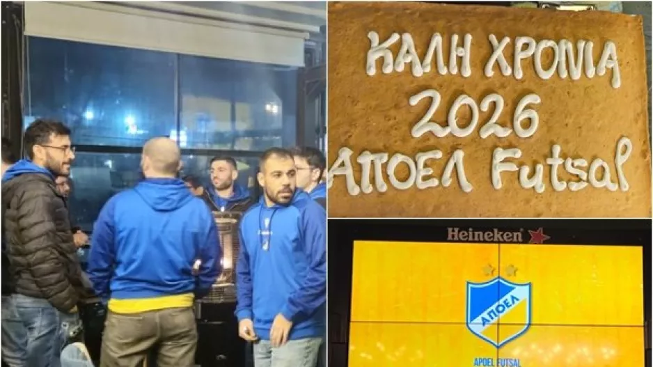 Εκδήλωση - ΑΠΟΕΛ Φούτσαλ (Φώτος)
