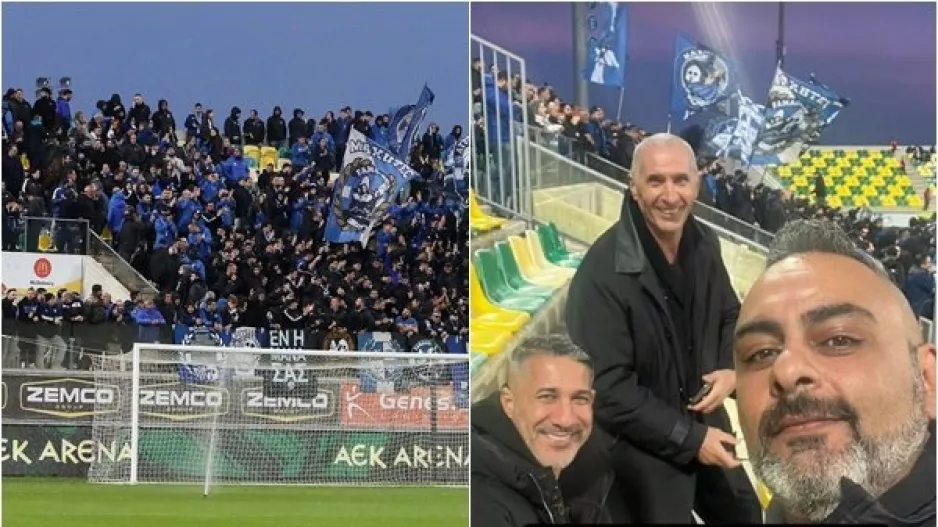 Γκόγκιτς και Σκοπελίτης στην κερκίδα της Ανόρθωσης!