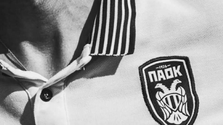 ΣΦ ΠΑΟΚ: «Δεν υπάρχουν λόγια να εκφράσουμε τον πόνο μας» - Η απόφαση για Λυών και Θύρα 4