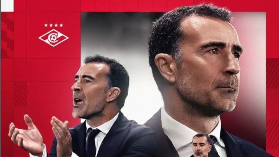 ΕΠΙΣΗΜΟ για Σπαρτάκ Μόσχας και Καρσέδο