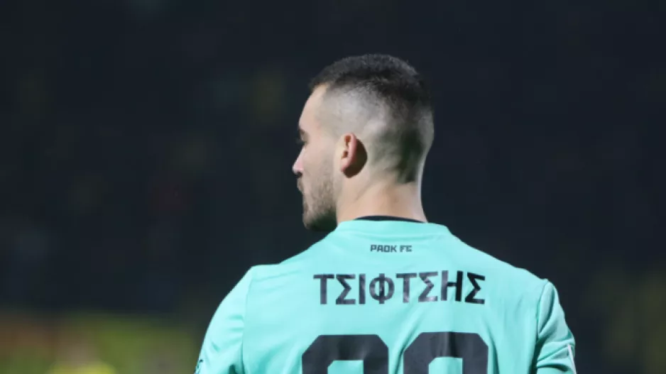 ΠΑΟΚ: Με ίωση Τσιφτσής - Μύθου, στα... πιτς και ο Μπιάνκο!