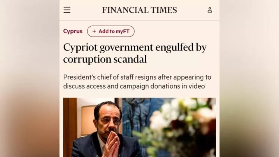 Financial Times: Η Κυπριακή Κυβέρνηση καταποντίζεται από σκάνδαλο διαφθοράς