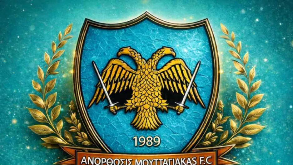Ανακοίνωσε τη συμμετοχή της στα Πρωταθλήματα της Επίλεκτης Κ14-Κ17