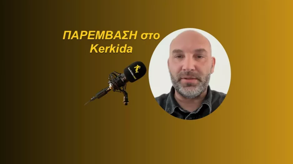 (ΗΧΗΤΙΚΟ) "Θέλουμε και τα...δύο στην ΑΕΛ"
