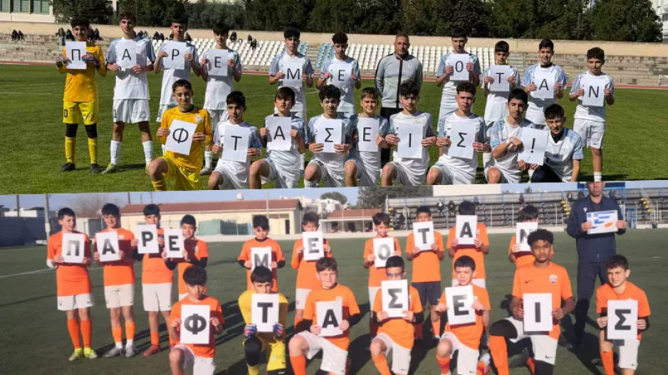 Η Professional Academy και ο Εθνικός Άσσιας τιμούν τη μνήμη του δυστυχήματος των Τεμπών