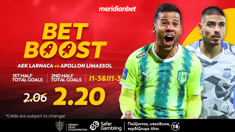 ΑΕΚ-Απόλλων: Σημεία με γκολ και bet boost στο 2.20! - Ασύλληπτες στοιχηματικές ευκαιρίες, τρελά μπόνους!