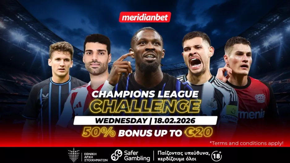 Champions League Challenge σε μία μοναδική στοιχηματική εμπειρία! 
