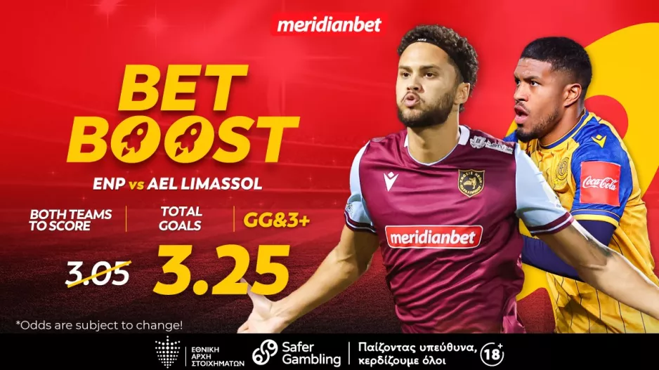ΕΝΠ-ΑΕΛ: Το δελεαστικό 3.25 με το bet boost – Άρπαξε τις σούπερ στοιχηματικές ευκαιρίες!