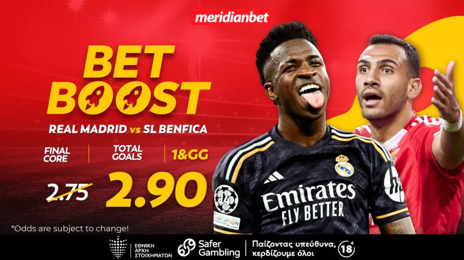 Ρεάλ Μαδρίτης-Μπενφίκα: Συνδυασμός με bet boost  στο 2.90! - Τι περιμένεις; Στοιχημάτισε και άρπαξε το μπόνους τώρα!