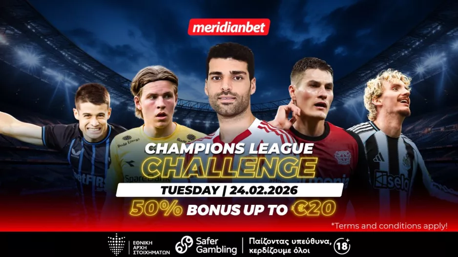 Champions League Challenge σε μία μοναδική στοιχηματική εμπειρία! 