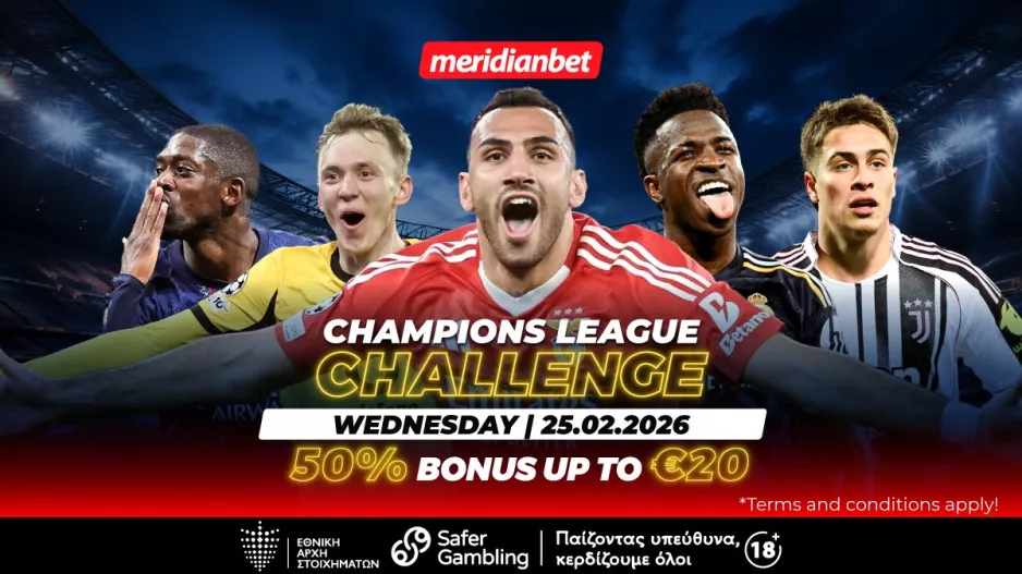 Champions League Challenge που αξίζει να εκμεταλλευθείς με σούπερ στοιχηματικές ευκαιρίες! 