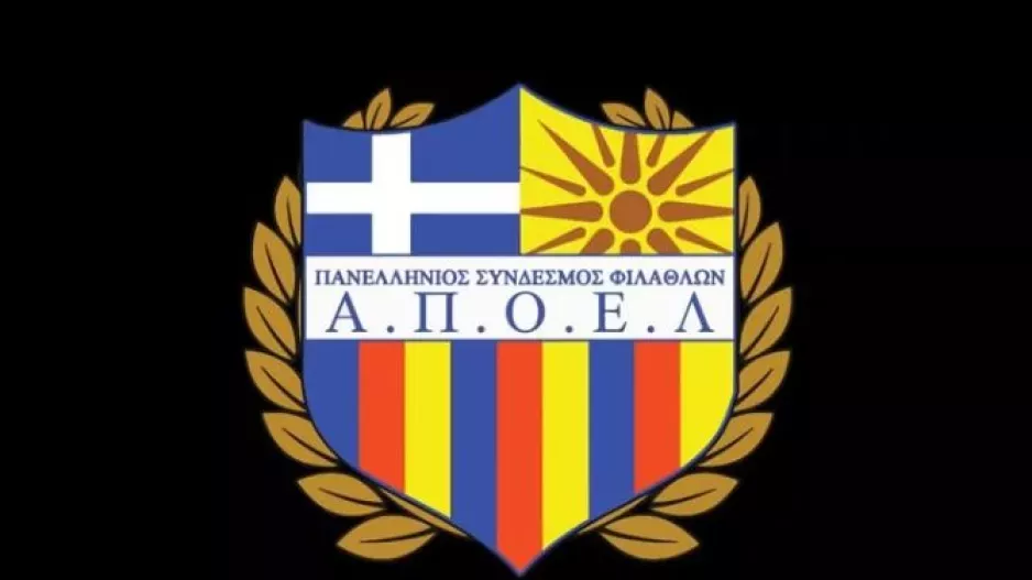 Έκτακτη Συνεδρία για τις εξελίξεις στο ΑΠΟΕΛ
