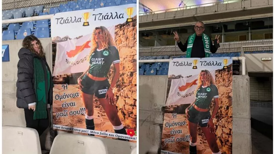 Μύρισε...Eurovision στο Ομόνοια-Ριέκα με Αντιγόνη και "Τζιάλλα"!