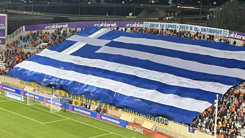 Ελληνισμός/ΑΠΟΕΛ