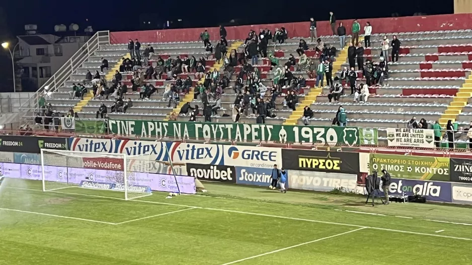 ΠΟΥ είσαι Άρη;;;