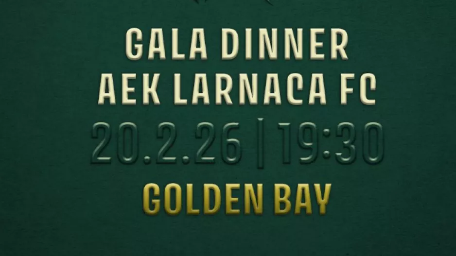 Βραδιά… Gala Dinner