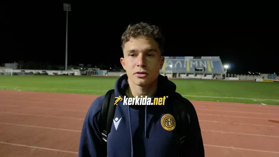 (Βίντεο Kerkida) Νταβόρ: "Είναι στο DNA της ΑΕΛ να είμαστε όλοι μαζί, με το ΣΥΦΑΕΛ στο ντέρμπι"