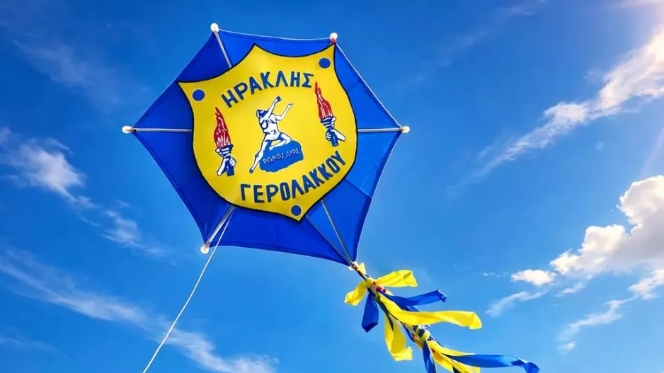 Ηρακλάρα!