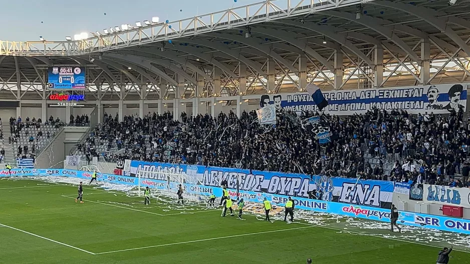 Εξ αποστάσεως...