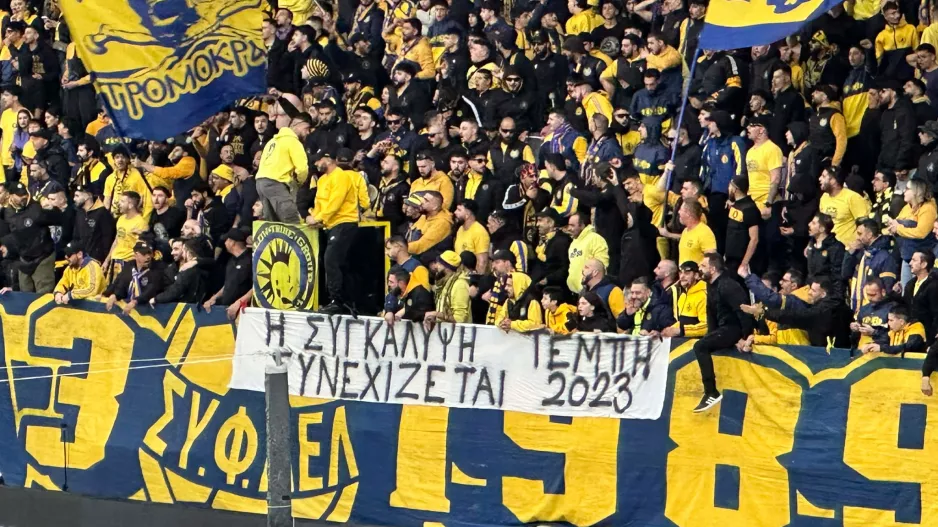 ΑΕΛίστες για Τέμπη