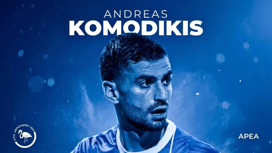 Αποθέωσε Komo