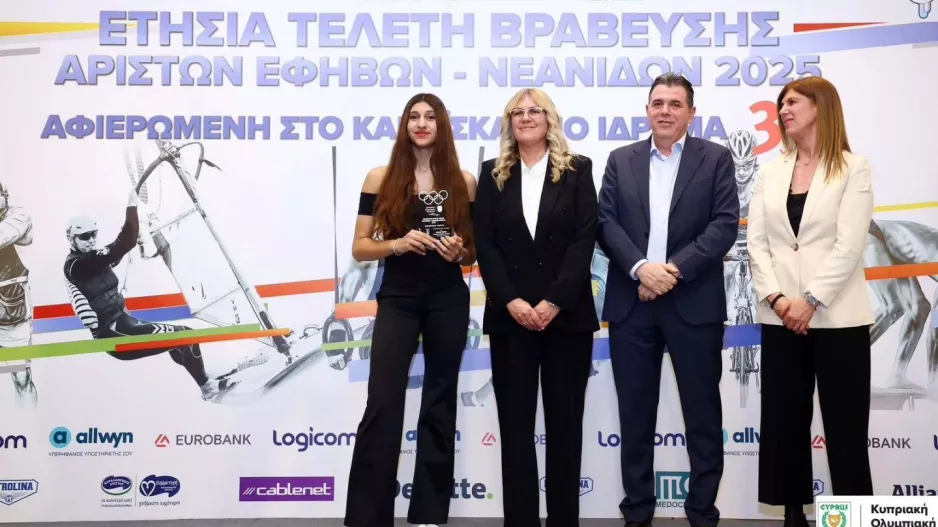 Κορυφαία νεανίδα η Σιαπανη