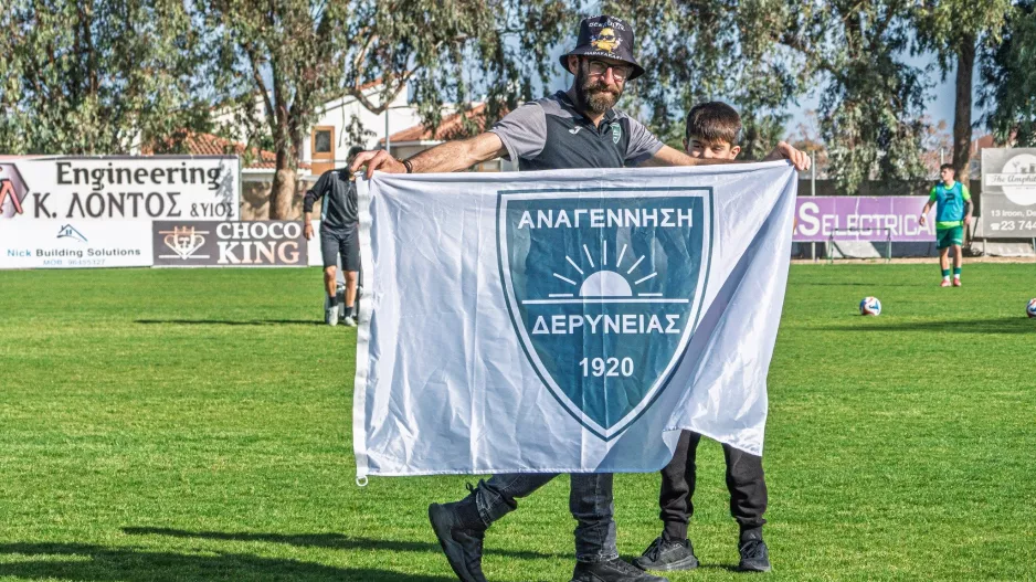 Πήρε...δώρο