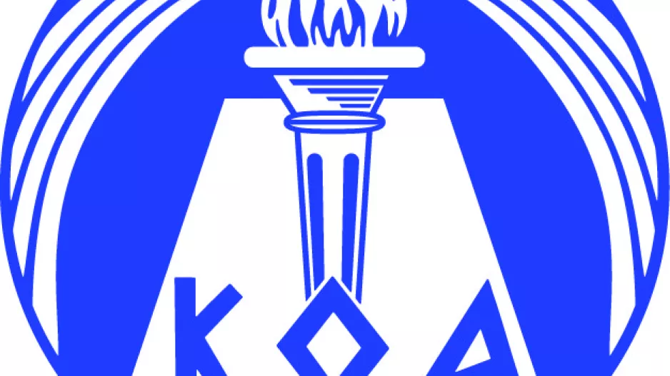 KOA/Επόπτες ασφαλείας