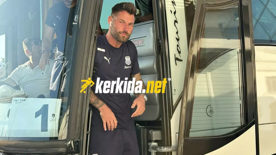 Κουν/ΑΕΚ