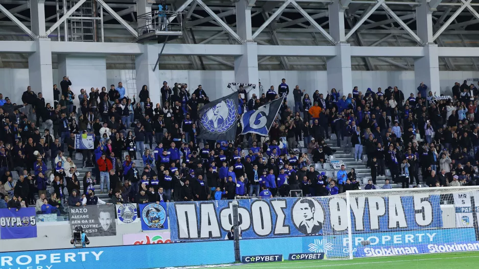 Πάντα εκεί!