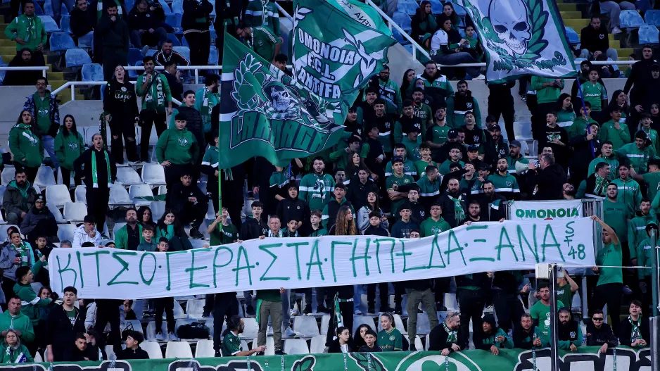 Ομονοιάτες για Κίτσο