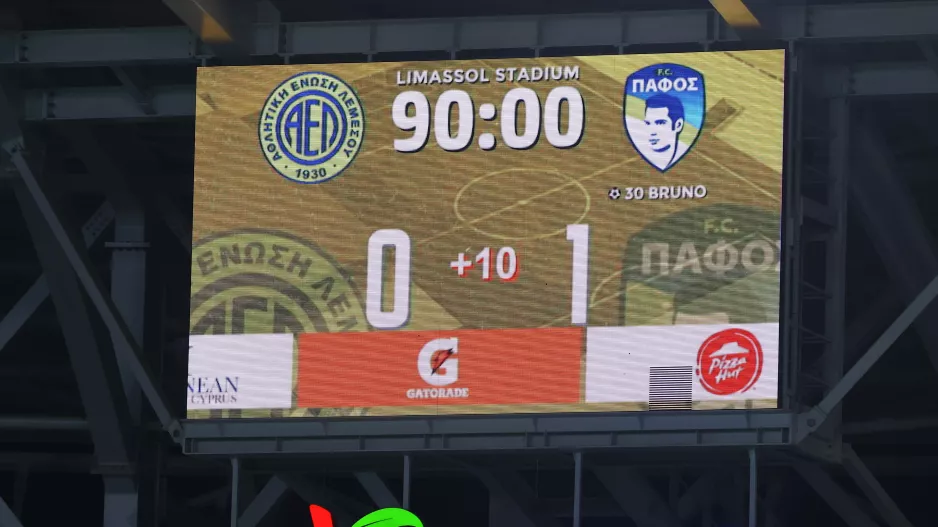 Αντεπίθεση;