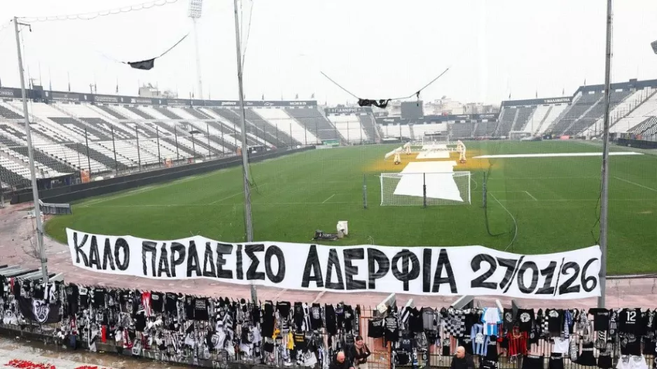 “Ποτέ ξανά τέτοιες άδικες απώλειες στον αθλητισμό”