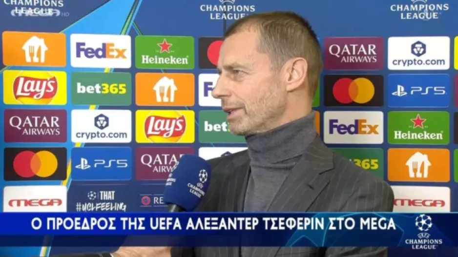  Ο Τσέφεριν αποθέωσε τους Πειραιώτες