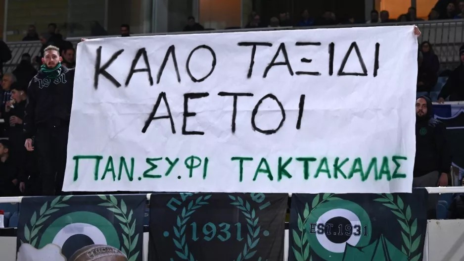 Για τα αδικοχαμένα "αετόπουλα"... 