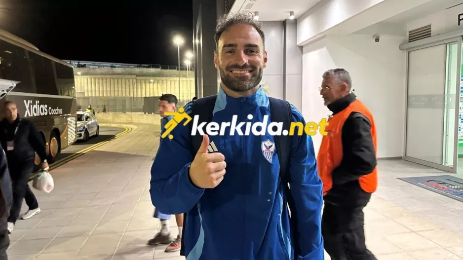 Επιστροφή, γκολ και... kerkida!