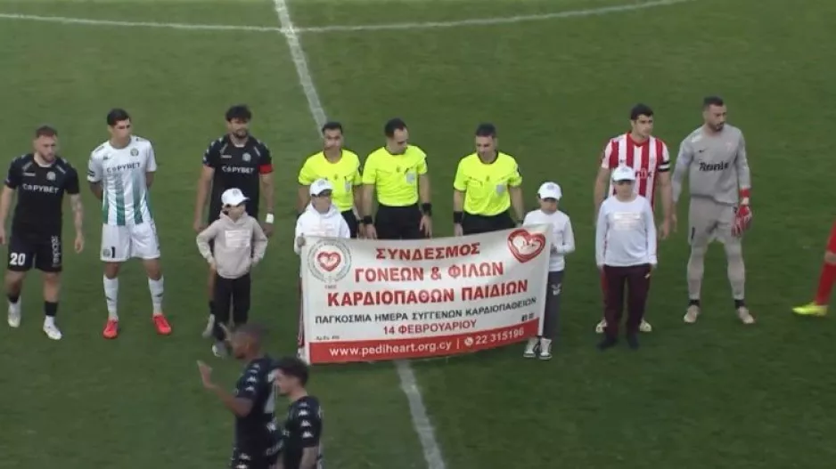 "Ευχαριστούμε θερμά για την άψογη συνεργασία"