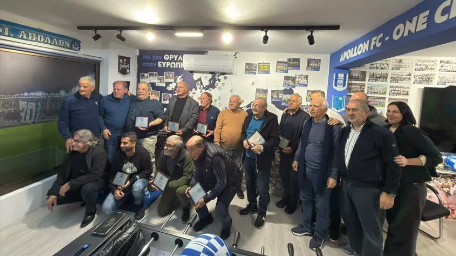 Παλαίμαχοι Απόλλων/Τιμητική εκδήλωση