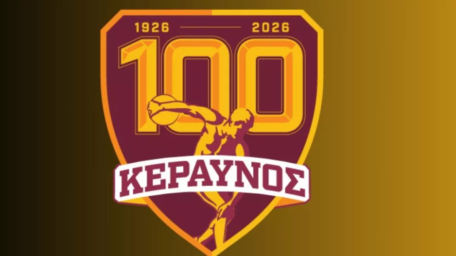 Ανακοίνωση με αιχμές: "Απαράδεκτη πρακτική, επηρεάζει άμεσα την έκβαση των διοργανώσεων"