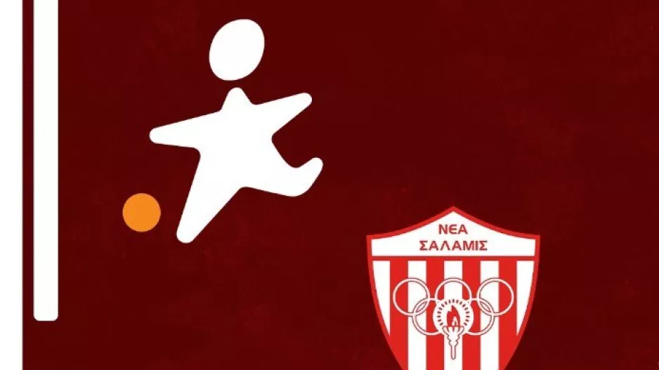 "Ένα Γκολ, Μια Ελπίδα – Κοινωνική Εκδήλωση με το Ίδρυμα Αλκίνοος Αρτεμίου"