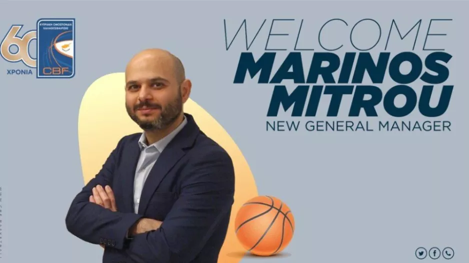 Επιβεβαίωση Cyprusbasket για Μήτρου