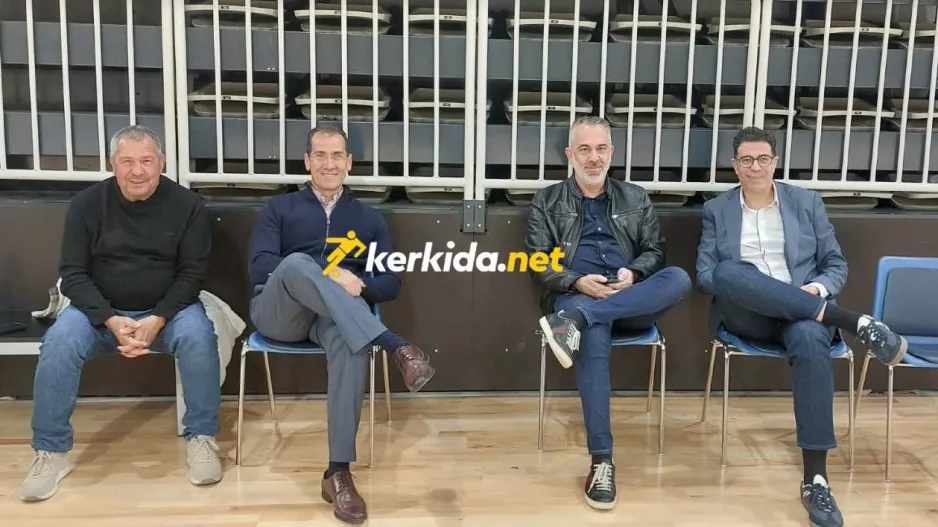 Μαζί... στον τελικό