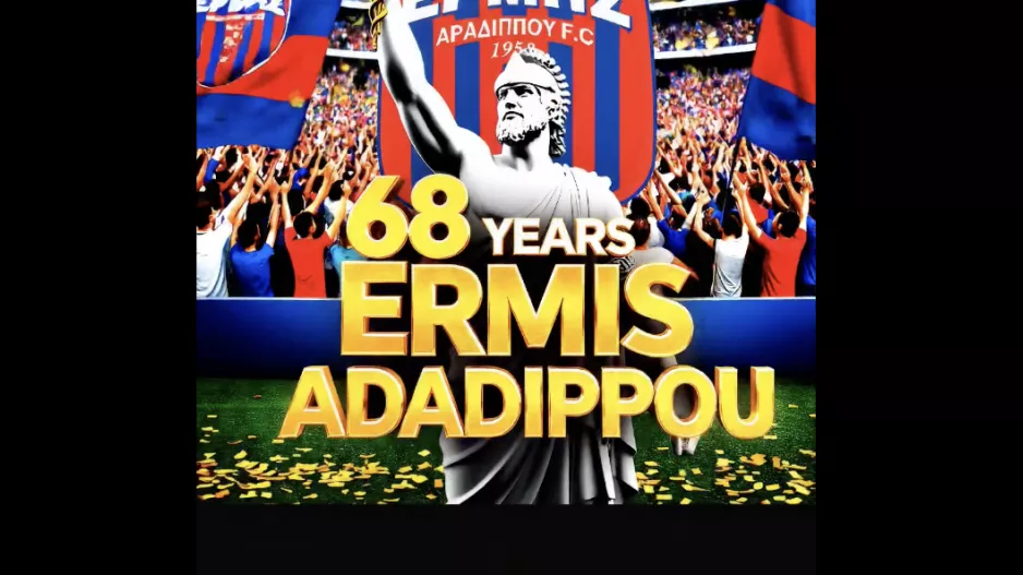 Ερμής Αραδίππου... ετών 68!