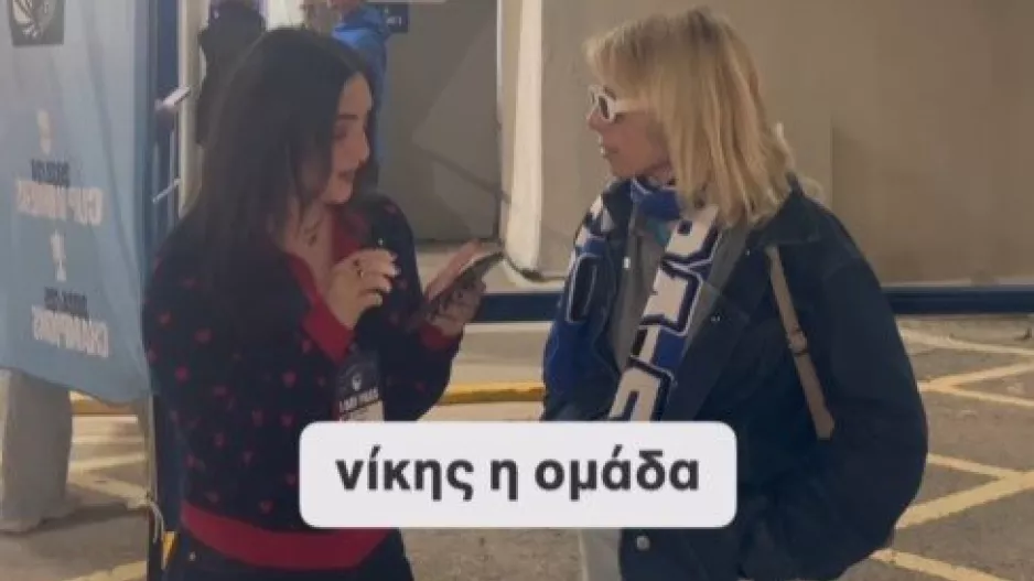 "Ας πάει στο καλό... ο έρωτας"