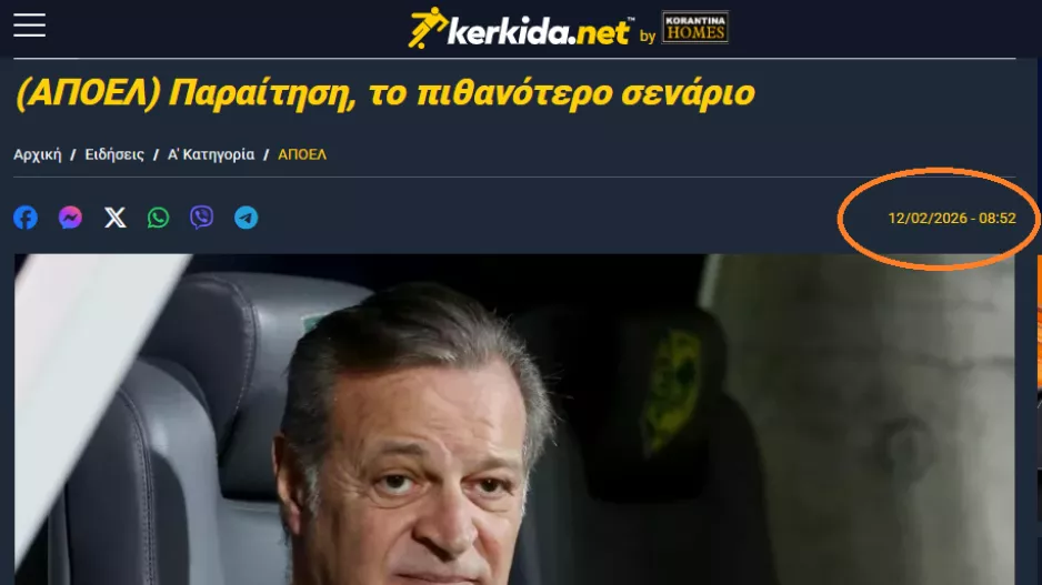 ΤΡΕΙΣ φορές, όχι ΜΙΑ!
