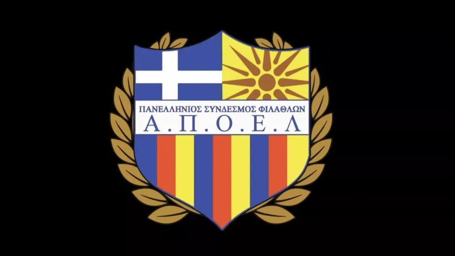 Ανακοίνωση Πορτοκαλί: "Ώρα να σηκώσουμε ξανά το ΑΠΟΕΛ στους δικούς μας ώμους"